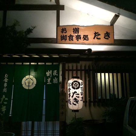 Minsyuku Taki Hotel Hita Exterior foto